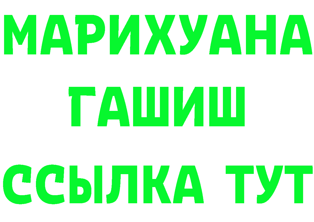 МЕФ 4 MMC вход это KRAKEN Ессентуки